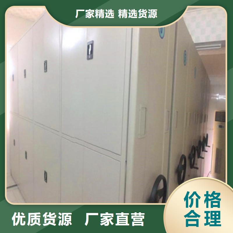 创造服务【鑫康】图书室智能密集书架