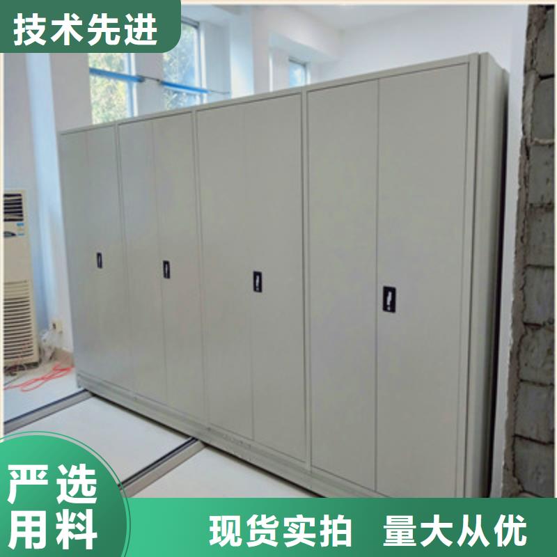 厂家哪家好【鑫康】金属密集柜