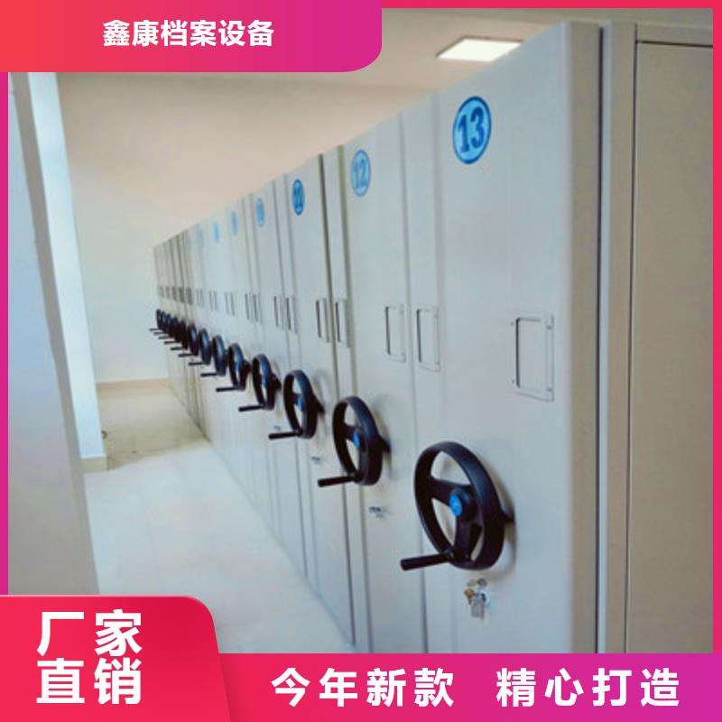 厂家哪家好【鑫康】金属密集柜