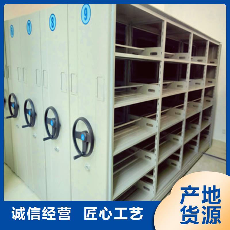 厂家哪家好【鑫康】金属密集柜