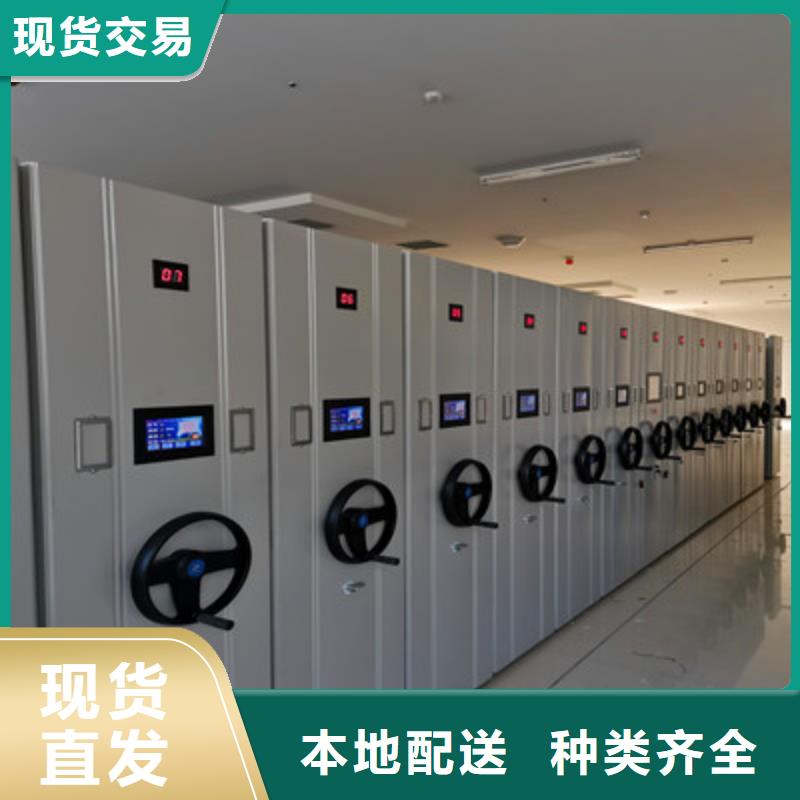 厂家哪家好【鑫康】金属密集柜