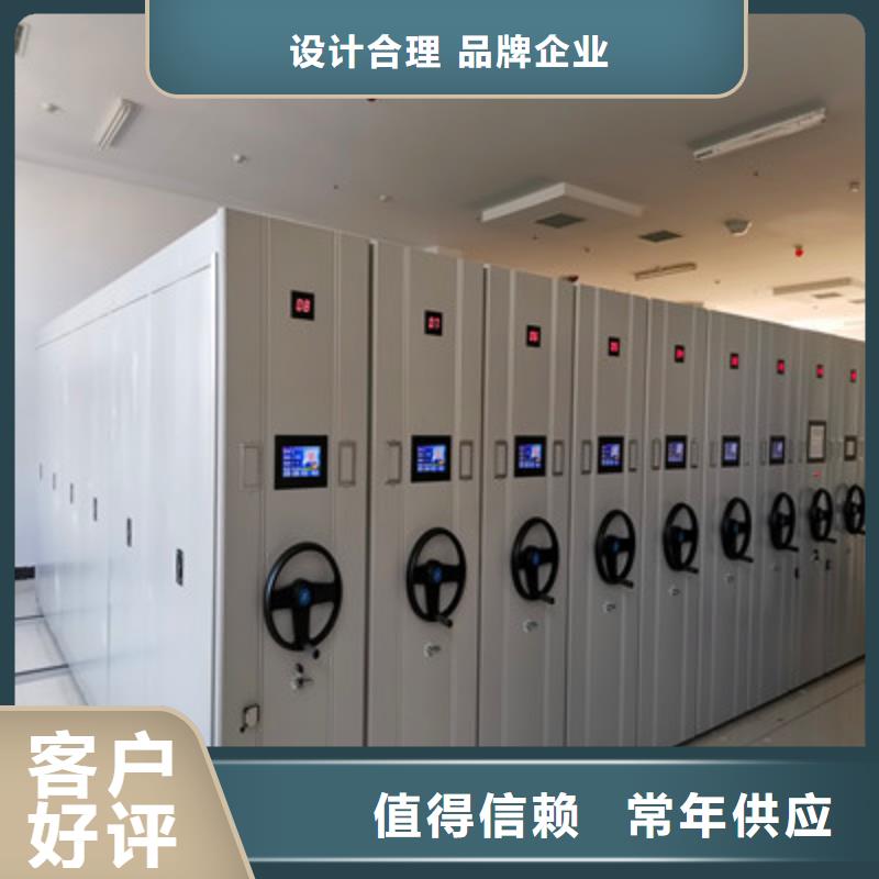 厂家哪家好【鑫康】金属密集柜