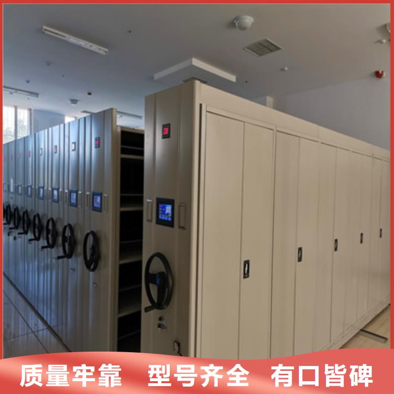 厂家哪家好【鑫康】金属密集柜