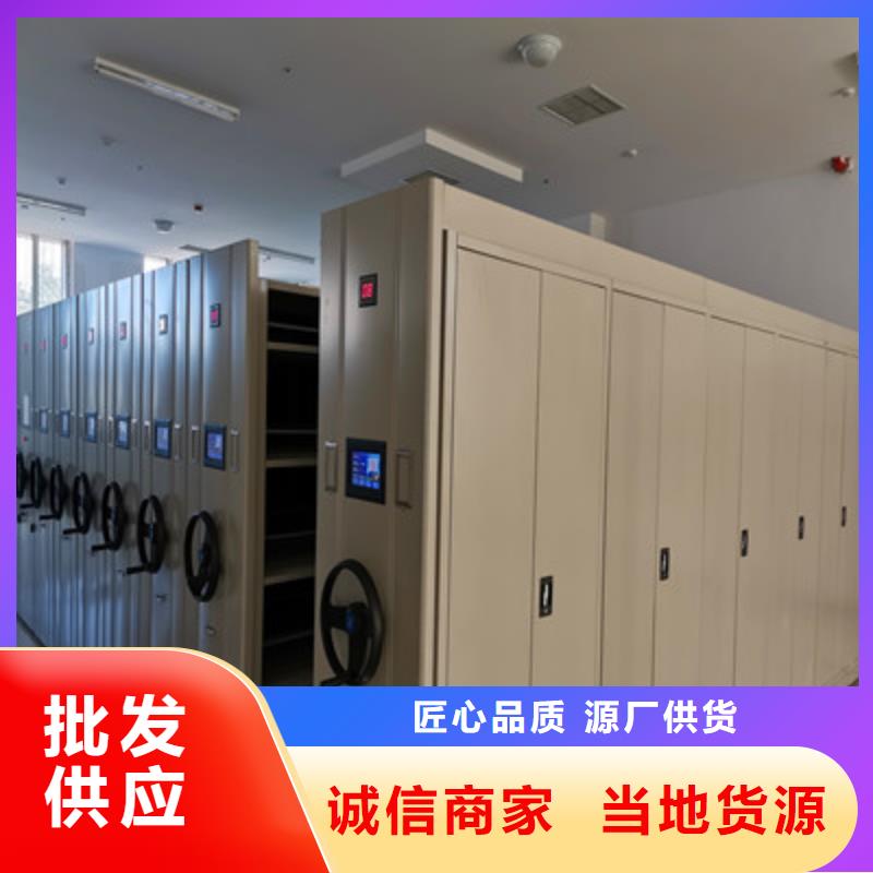 厂家哪家好【鑫康】金属密集柜