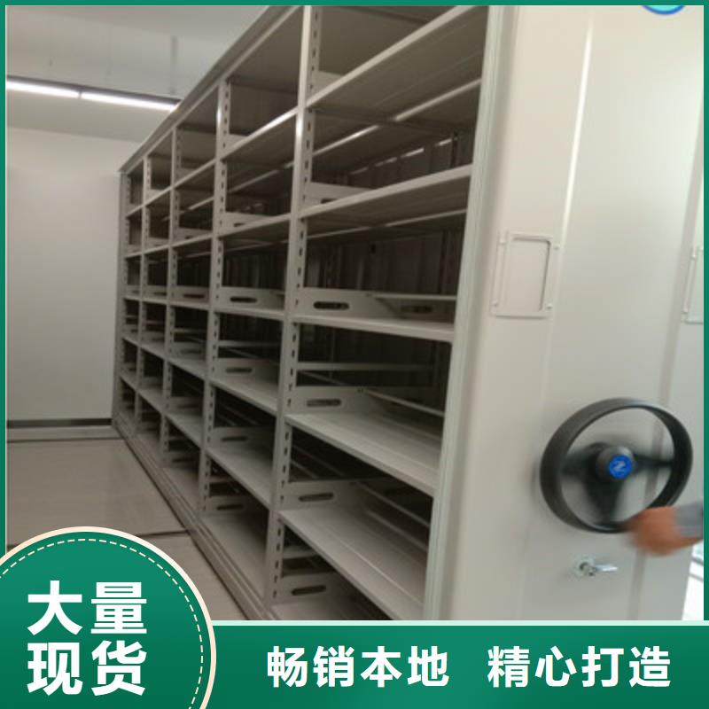 深耕市场【鑫康】存放档案密集柜