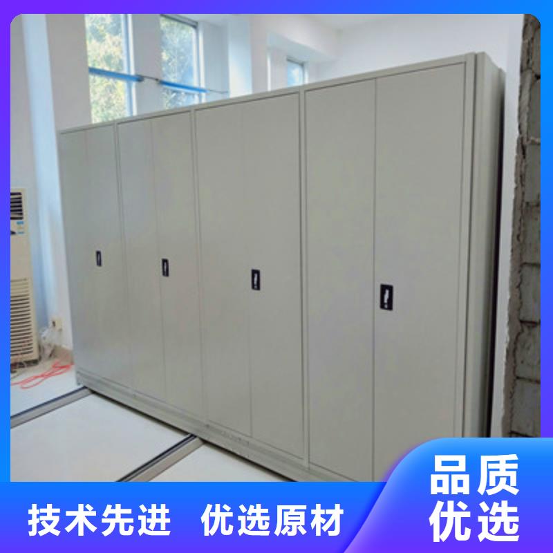 深耕市场【鑫康】存放档案密集柜
