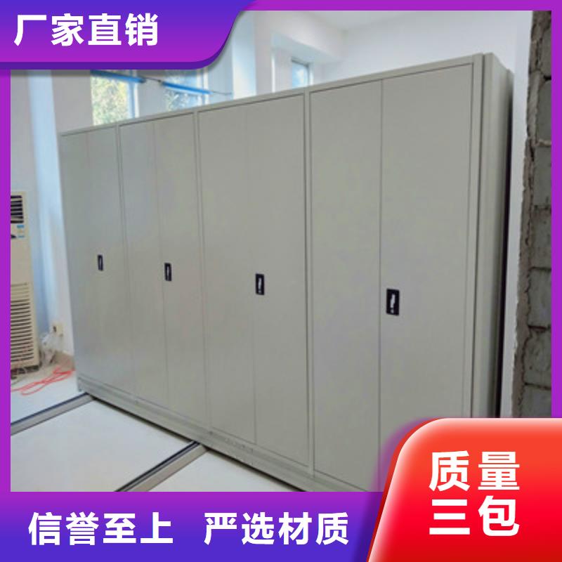 深耕市场【鑫康】存放档案密集柜