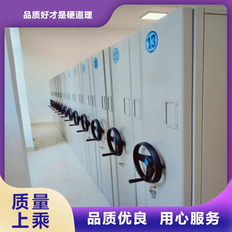深耕市场【鑫康】存放档案密集柜
