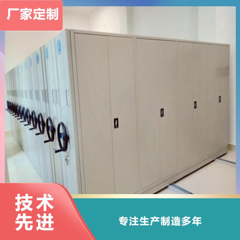 深耕市场【鑫康】存放档案密集柜