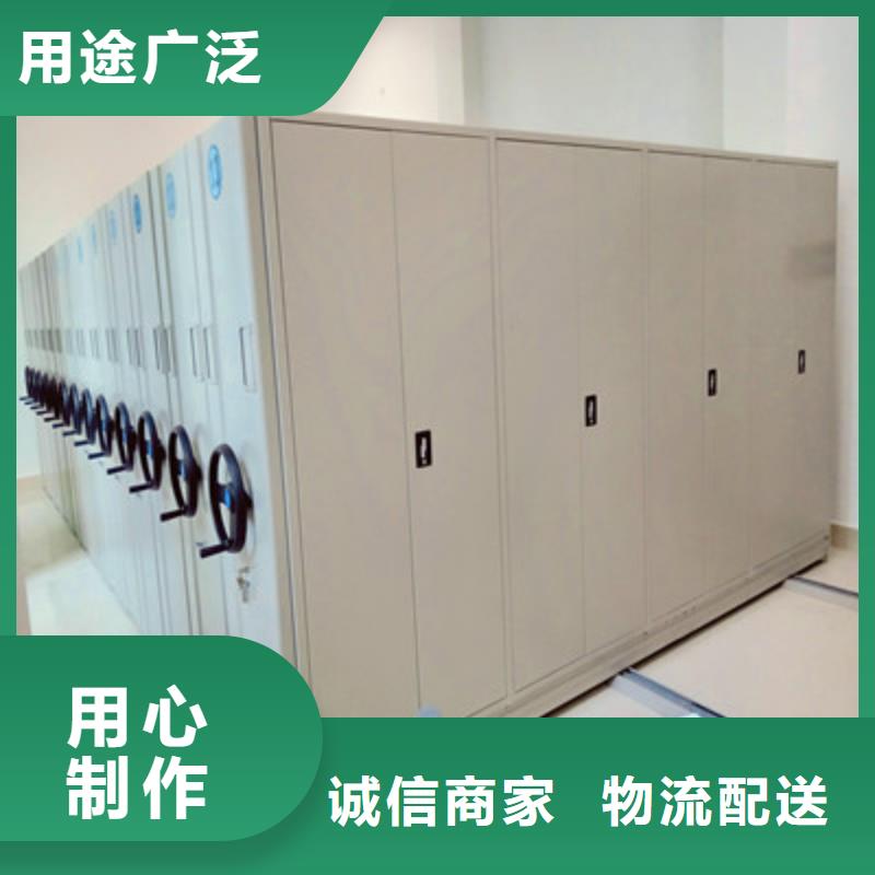 深耕市场【鑫康】存放档案密集柜