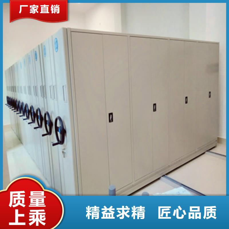 深耕市场【鑫康】存放档案密集柜