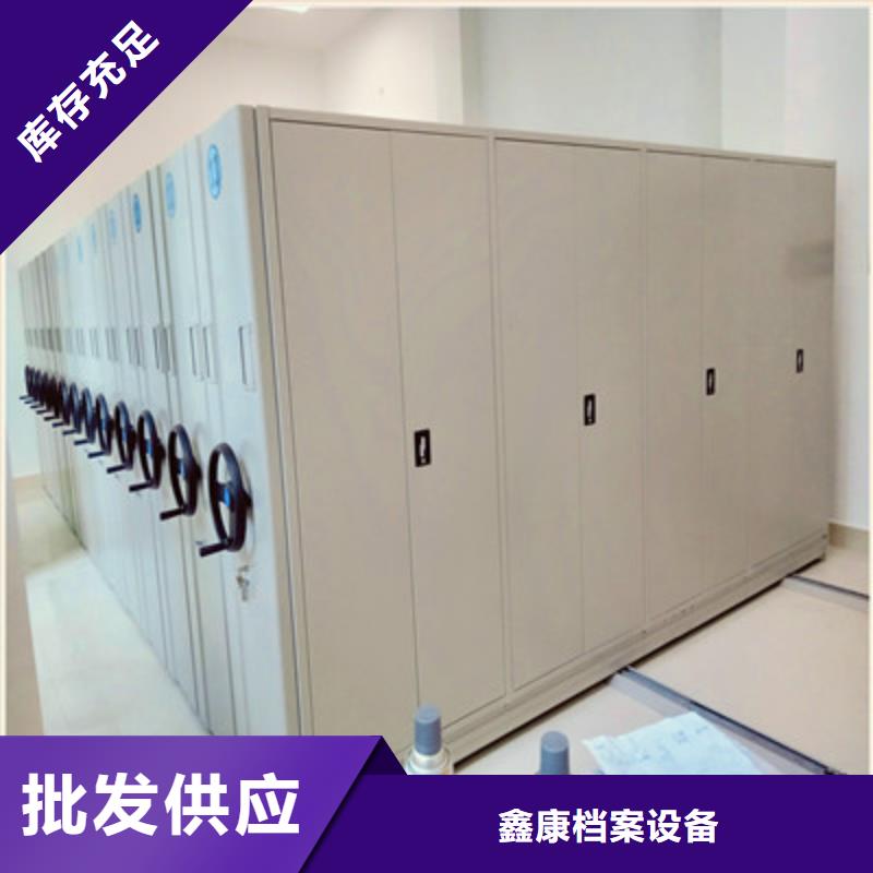 价优惠【鑫康】档案柜