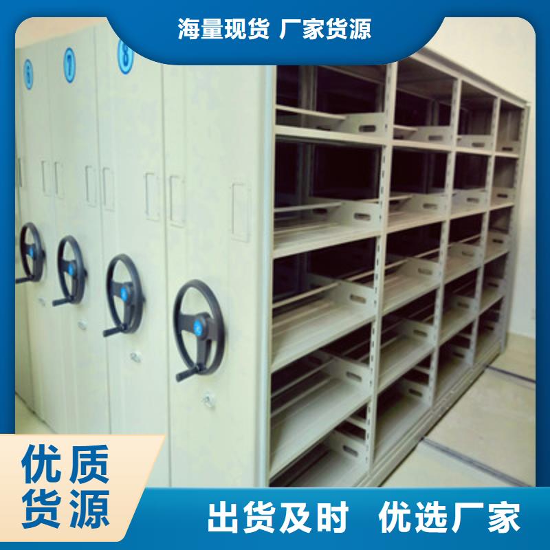 深耕市场【鑫康】存放档案密集柜