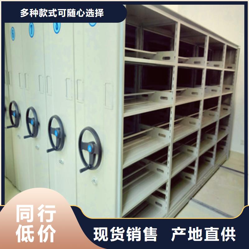 价优惠【鑫康】档案柜