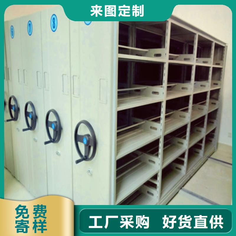 价优惠【鑫康】档案柜