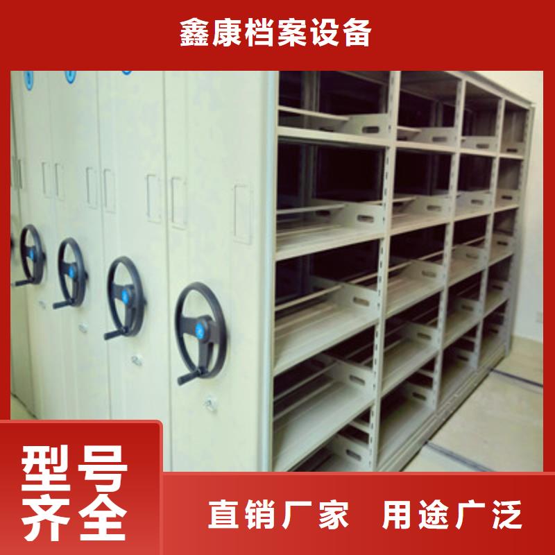 深耕市场【鑫康】存放档案密集柜