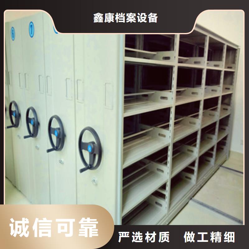 深耕市场【鑫康】存放档案密集柜