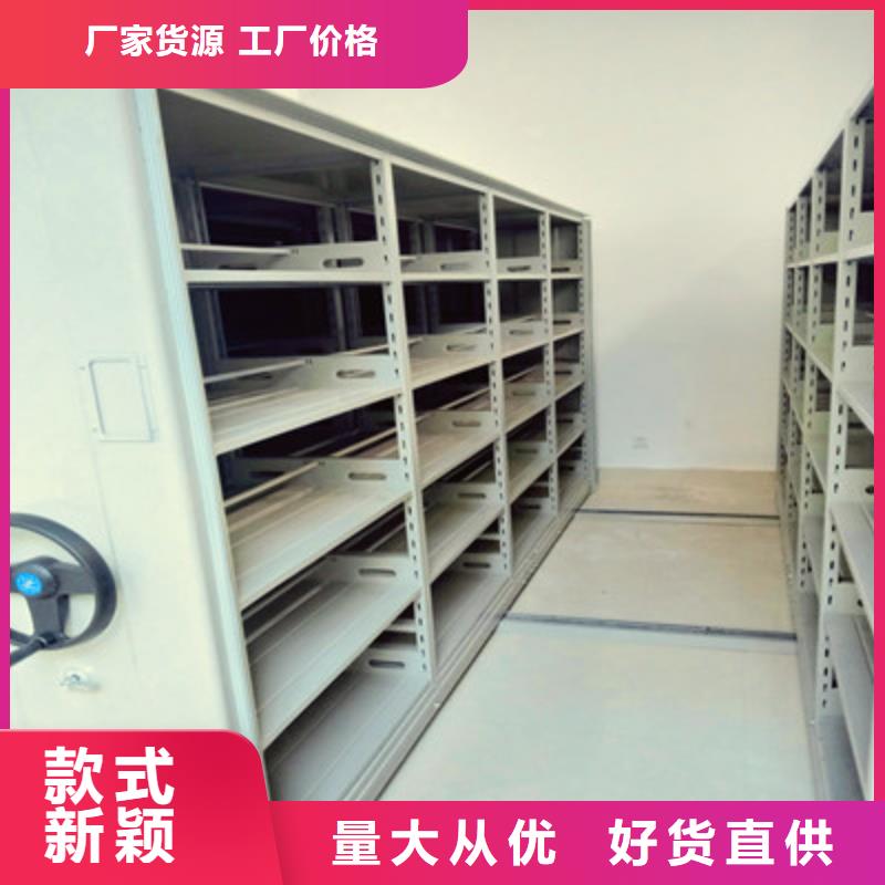 价优惠【鑫康】档案柜