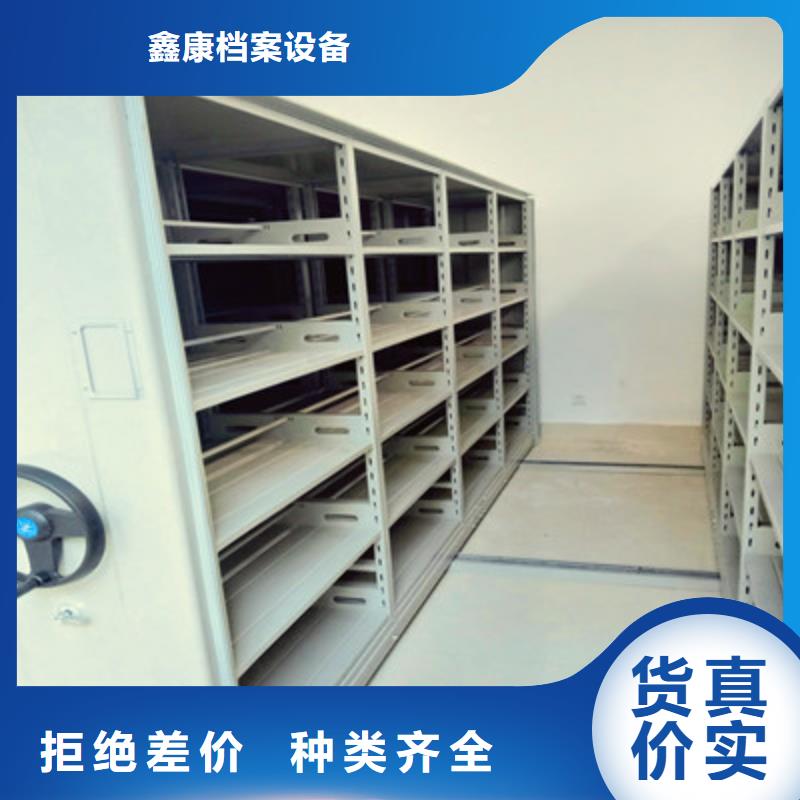 价优惠【鑫康】档案柜