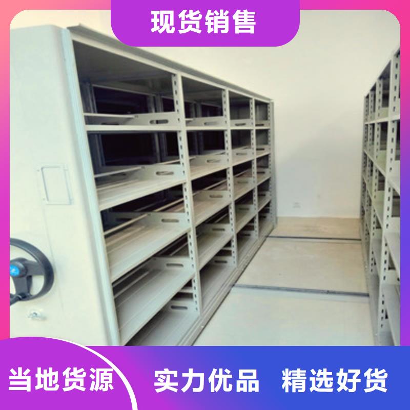 价优惠【鑫康】档案柜