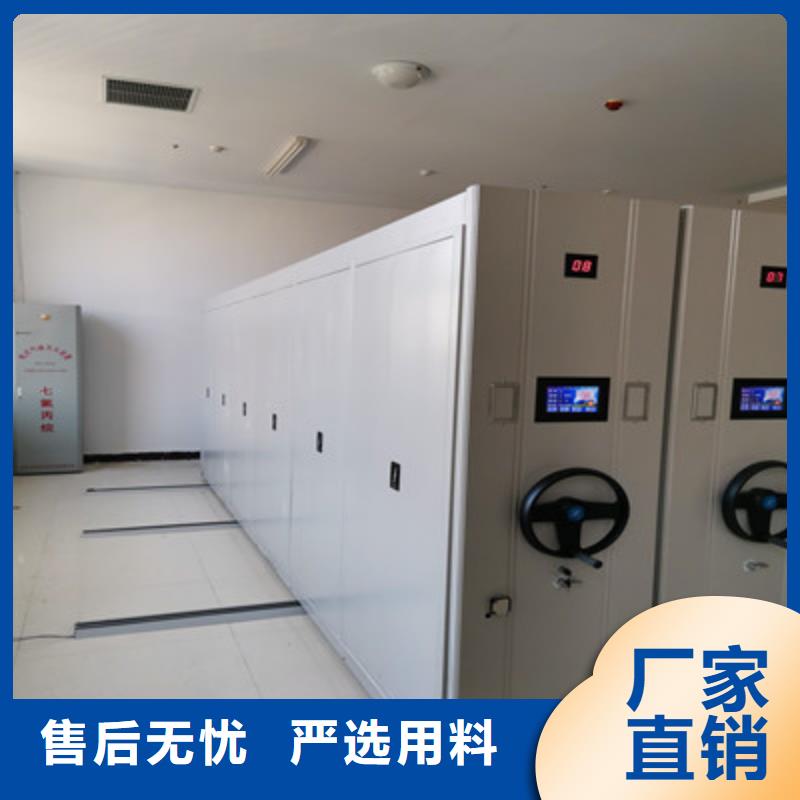 价优惠【鑫康】档案柜