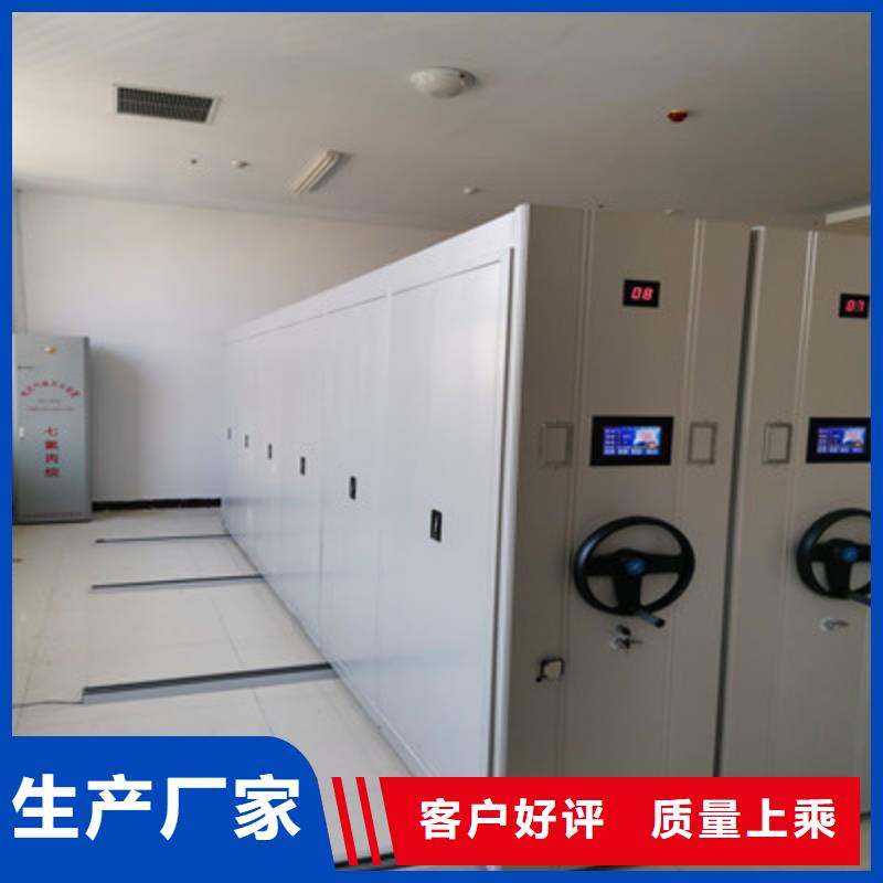 价优惠【鑫康】档案柜