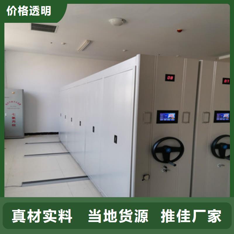 价优惠【鑫康】档案柜