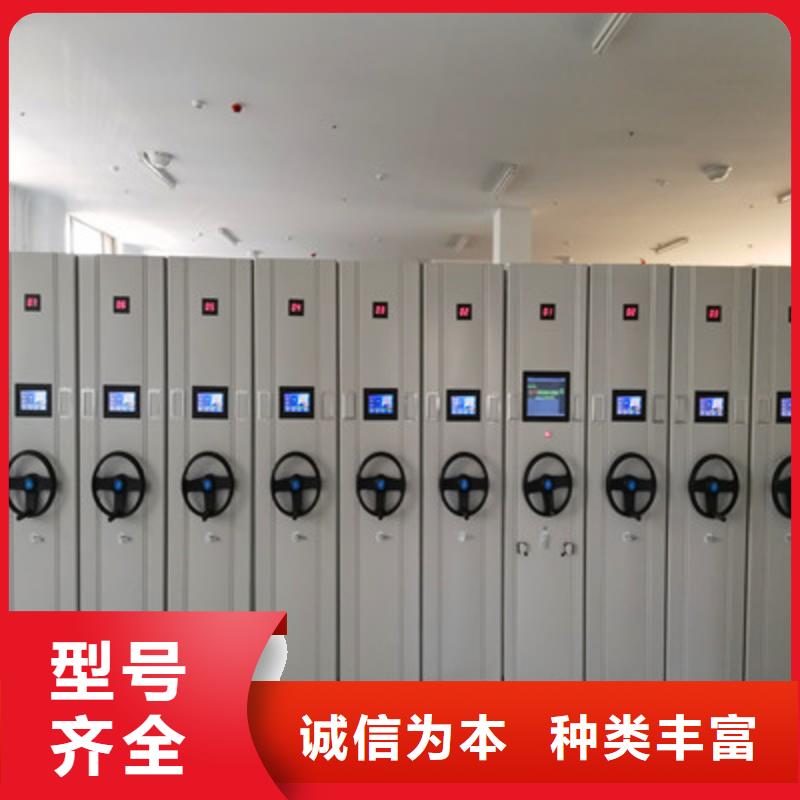 深耕市场【鑫康】存放档案密集柜
