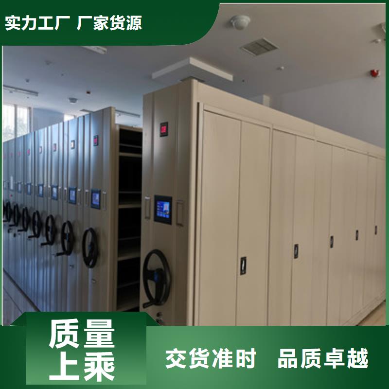 深耕市场【鑫康】存放档案密集柜