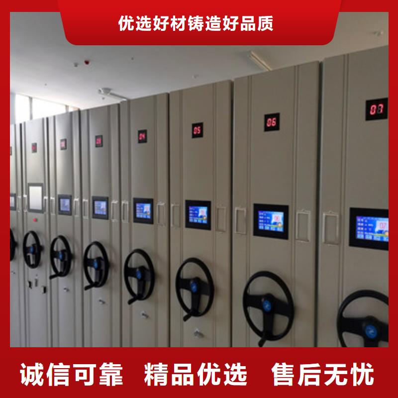 价优惠【鑫康】档案柜