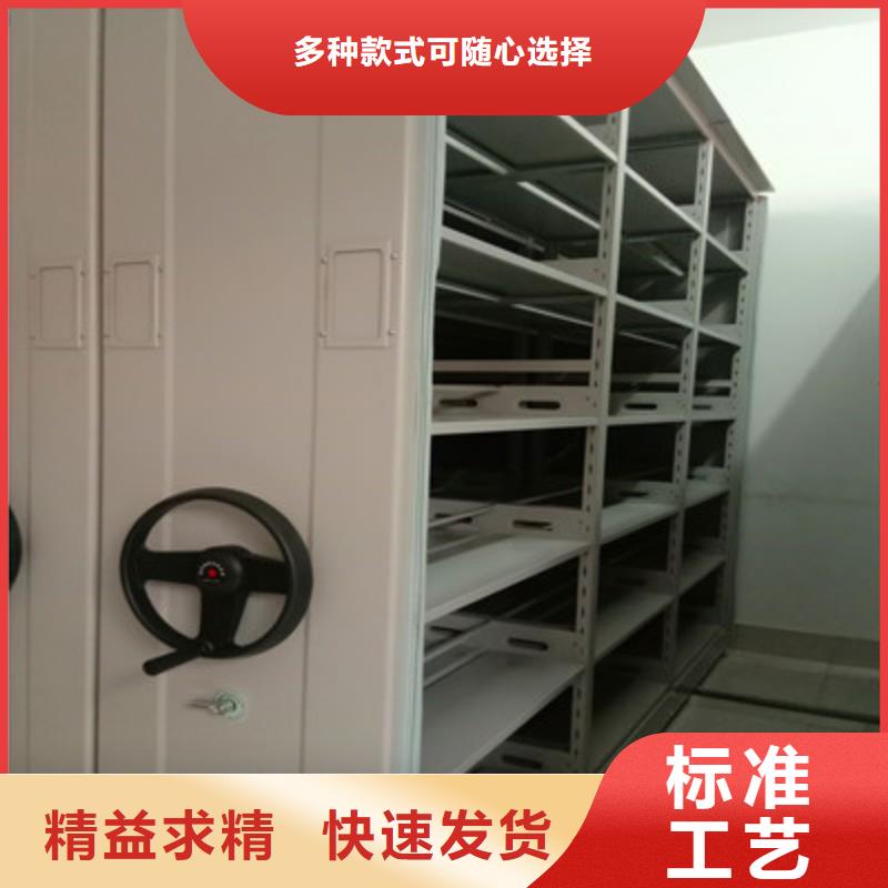 深耕市场【鑫康】存放档案密集柜