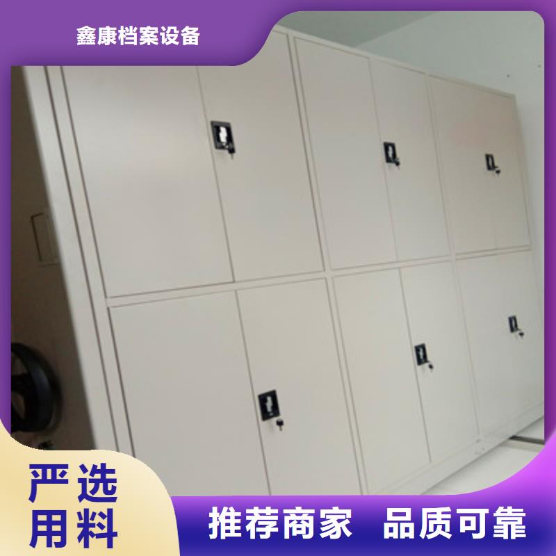价优惠【鑫康】档案柜