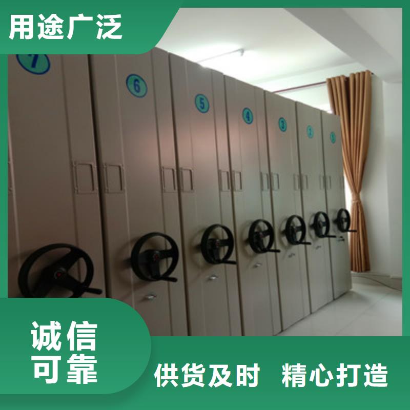 价优惠【鑫康】档案柜