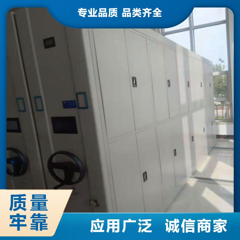 质量认证【鑫康】网片式油画密集架