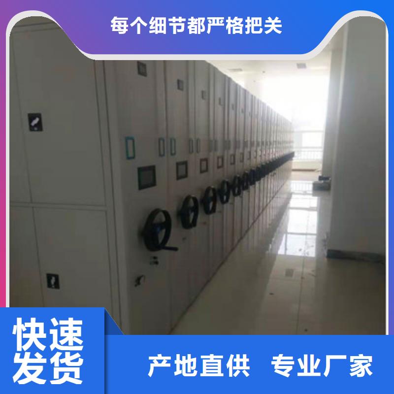 价优惠【鑫康】档案柜