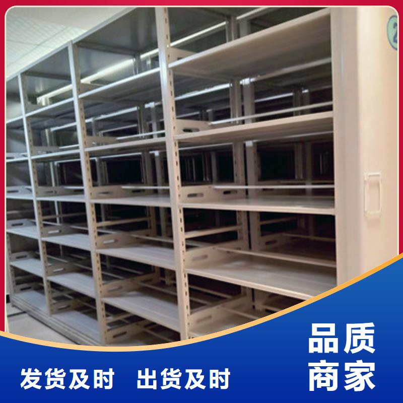 供应厂家【鑫康】凉片密集柜