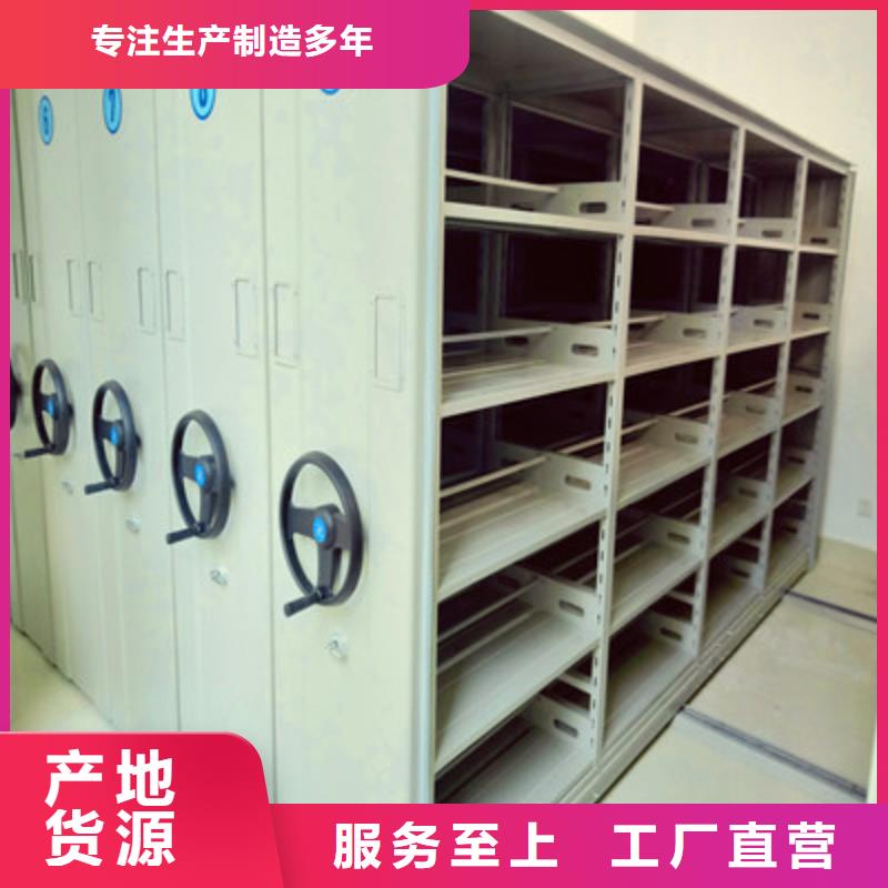 欢迎惠订【鑫康】手动密集书架