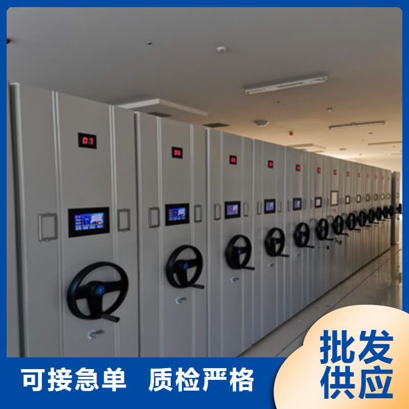 诚信立足【鑫康】项目档案保管密集架