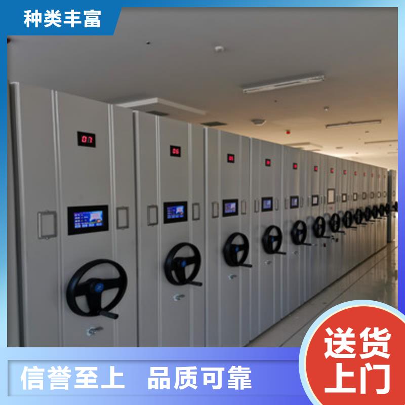 欢迎惠订【鑫康】手动密集书架