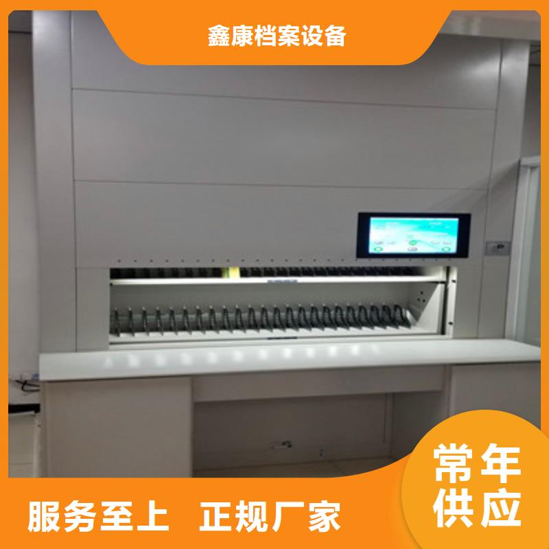 客户至上【鑫康】移动型密集架