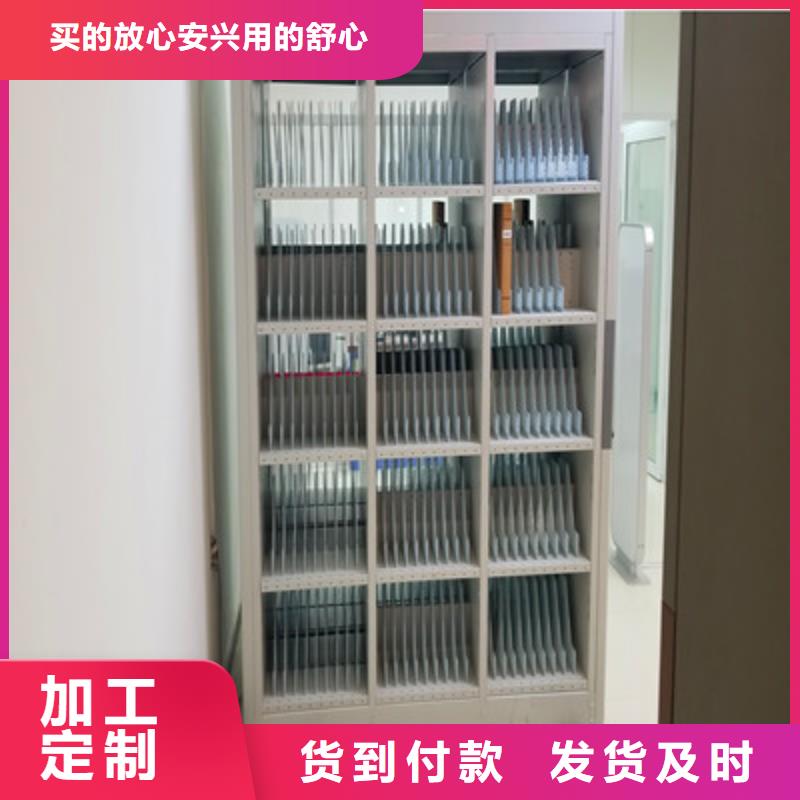 诚信合作【鑫康】全封闭移动档案架