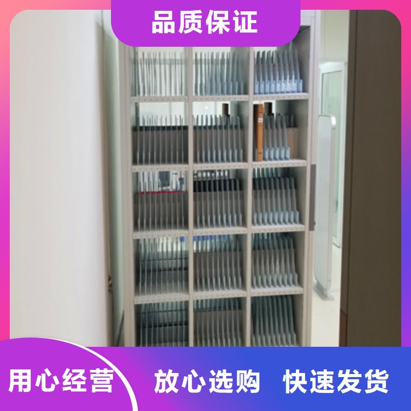 客户至上【鑫康】移动型密集架