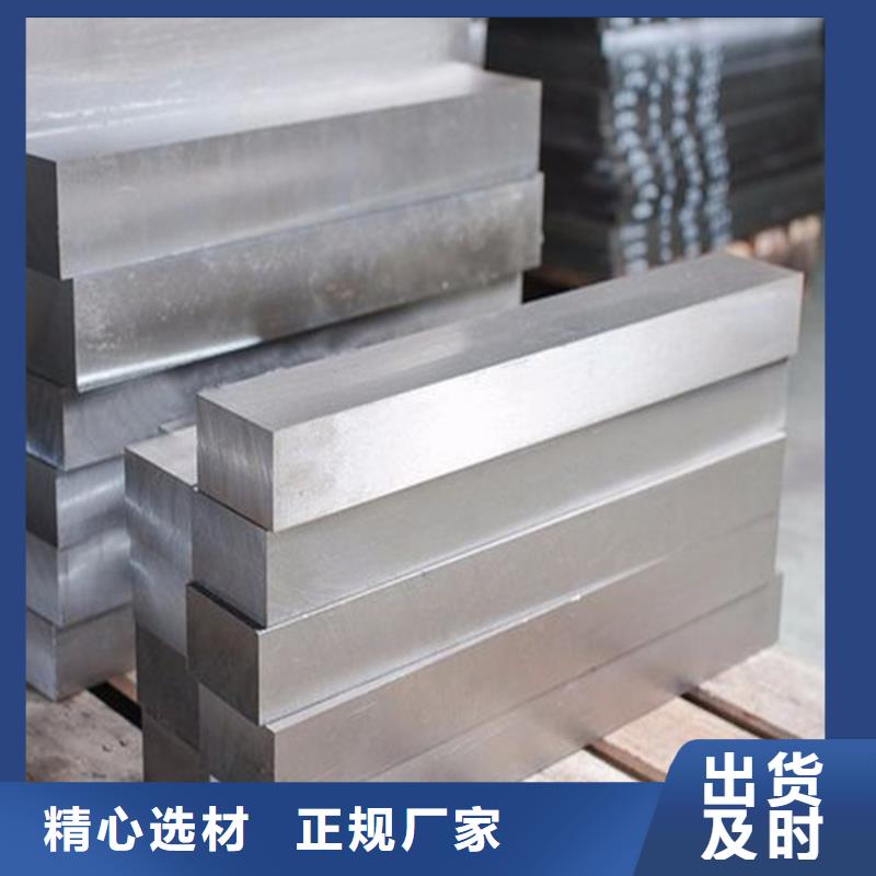 供应长安D2钢现货库存品牌厂家
