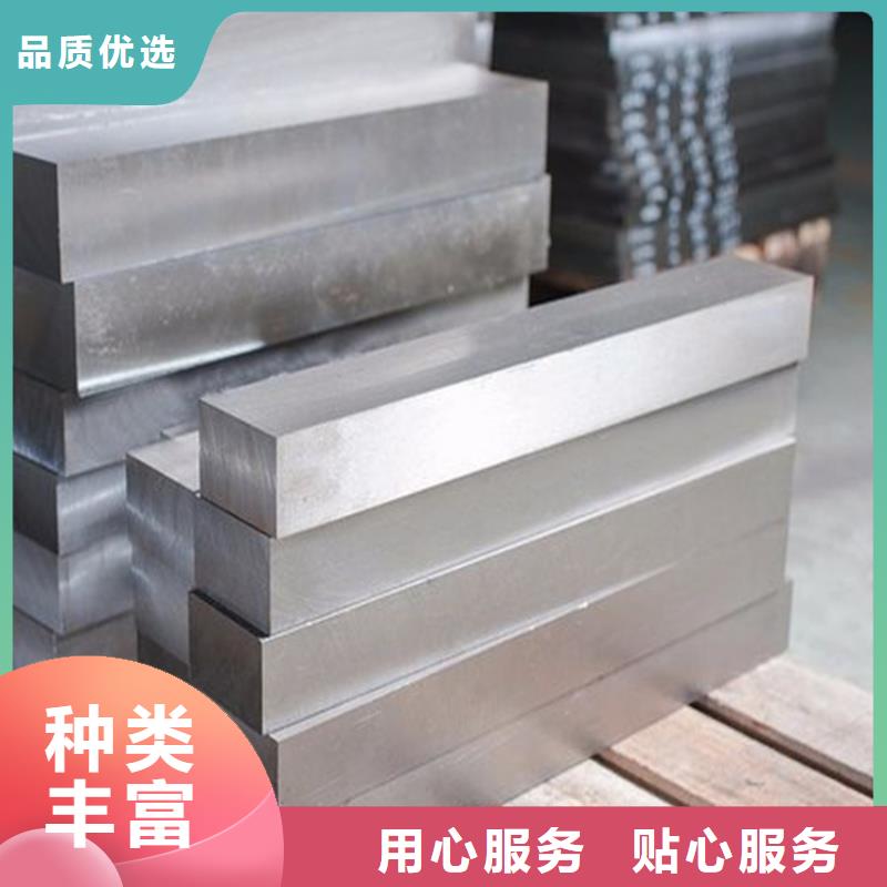 价格合理的长安D2钢销售厂家