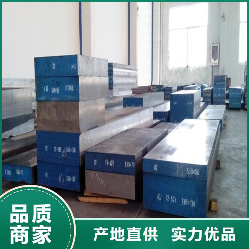 D2模具钢怎么热处理? 参数图片