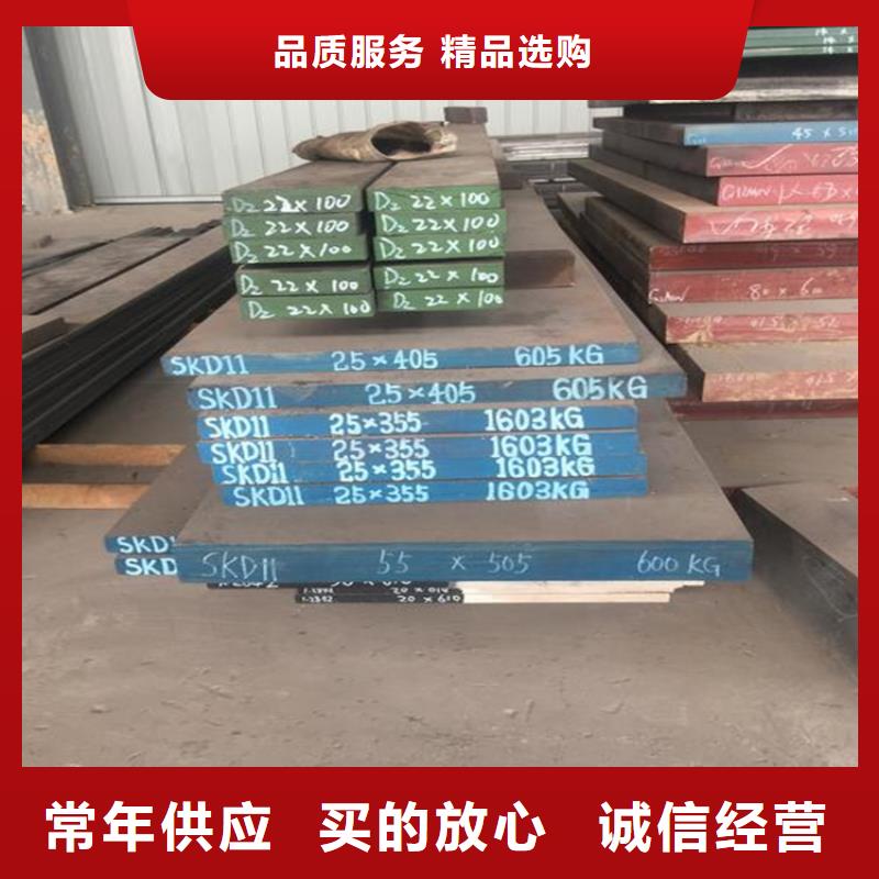 D2模具钢怎么热处理? 参数图片