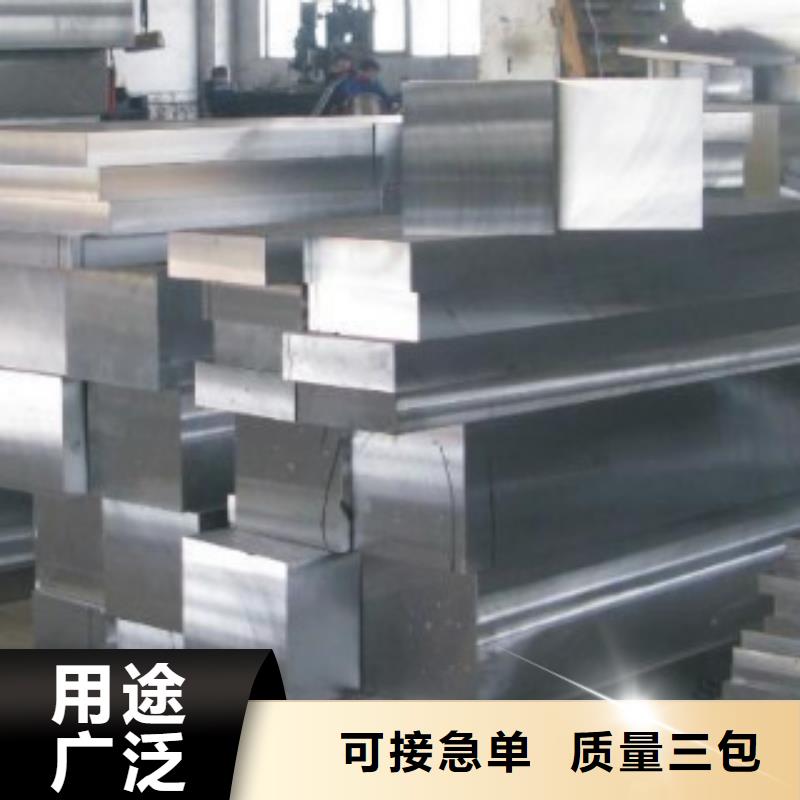 8566淬火料定制施工队伍