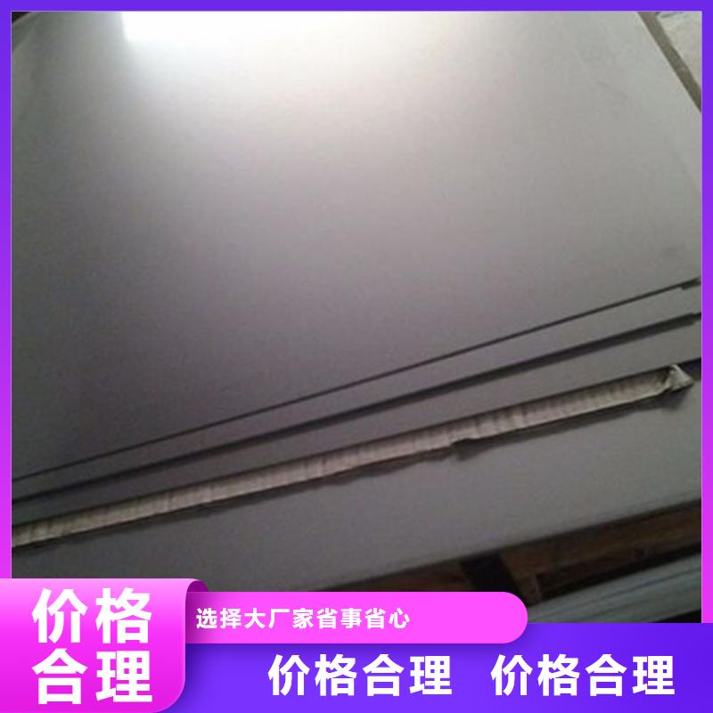 8566淬火料定制施工队伍
