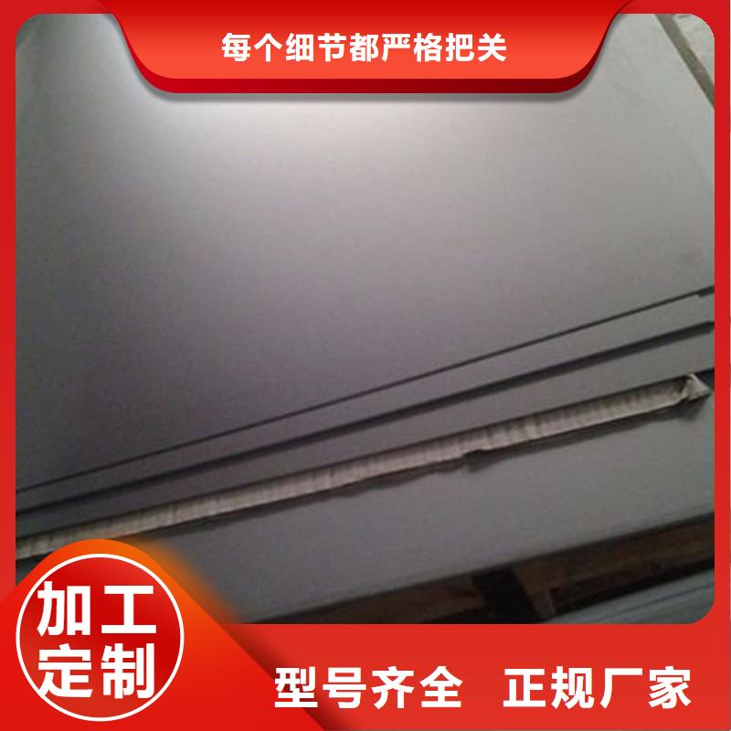 8566钢材批发厂