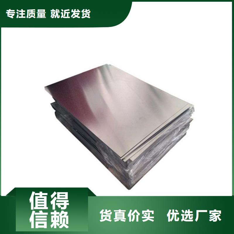 经验丰富的8566精板批发商